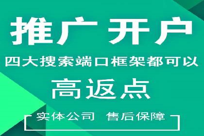 成功案例：sem竞价推广托管如何助力企业营销